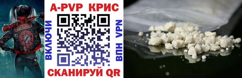 Alfa_PVP VHQ  хочу наркоту  Агидель 