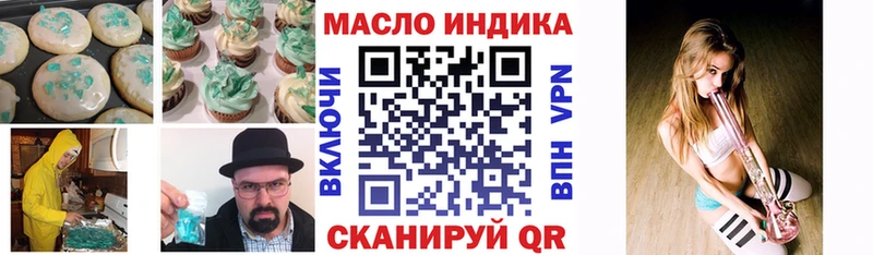 Canna-Cookies марихуана  Агидель 
