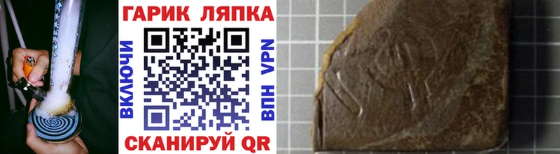 ГАШИШ индика сатива Агидель