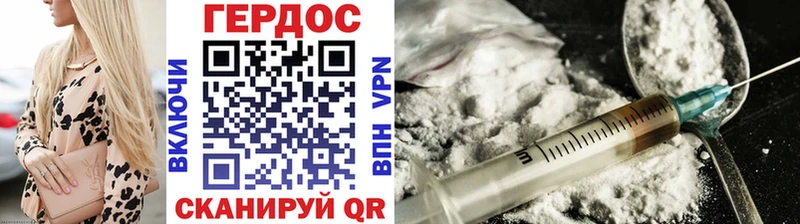 Героин Афган  наркотики  Агидель 