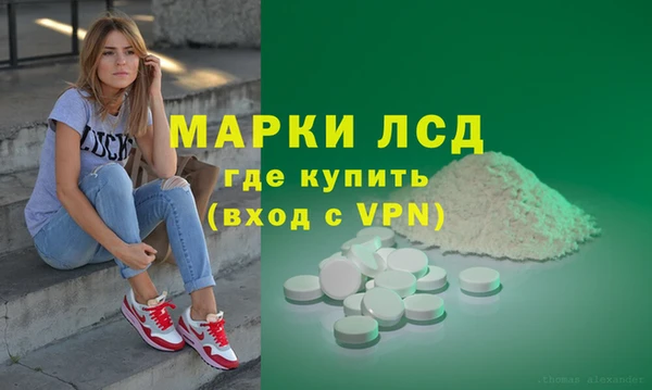 дистиллят марихуана Рославль