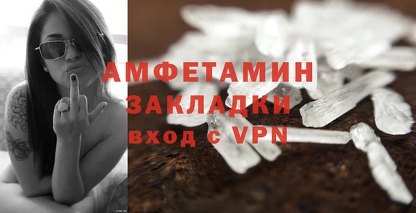 прущие крисы Абаза
