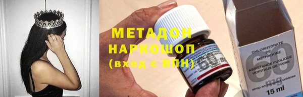 первитин Абдулино