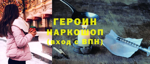 MDMA Premium VHQ Ростов