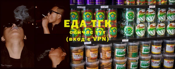 первитин Абдулино