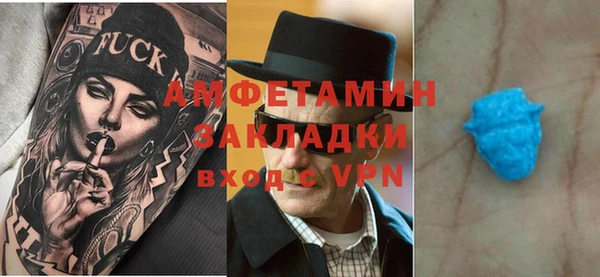 первитин Абдулино