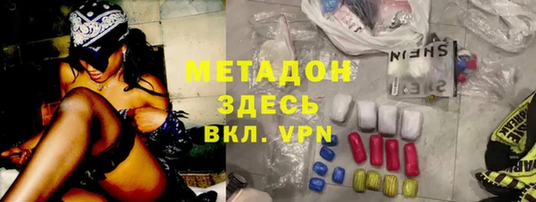 MDMA Premium VHQ Ростов
