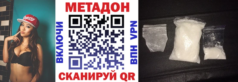 Метадон мёд  Агидель 