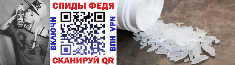 мега ссылка  Агидель  МЕТАМФЕТАМИН Декстрометамфетамин 99.9% 