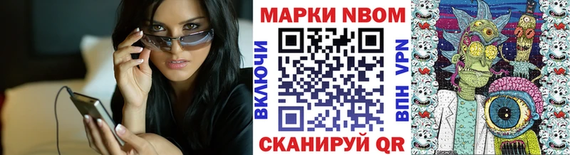 Наркотические марки 1500мкг  блэк спрут ссылка  Агидель 